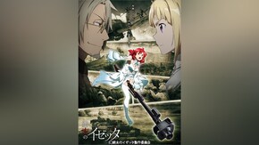 第2話~第12話