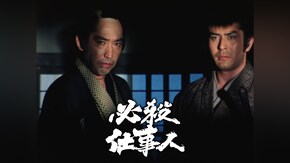 第1回~第84回