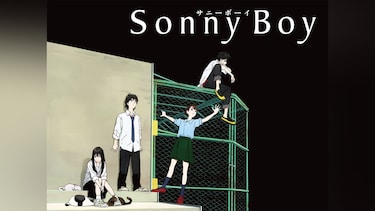 Sonny Boy