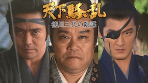 第1話~第3話