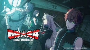 1話~24話