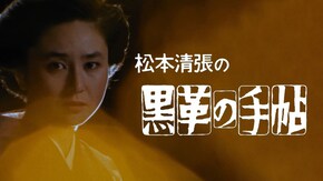 第一章~第三十七章