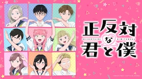 第2話~第25話