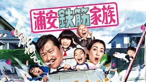 一発目~最後の一発