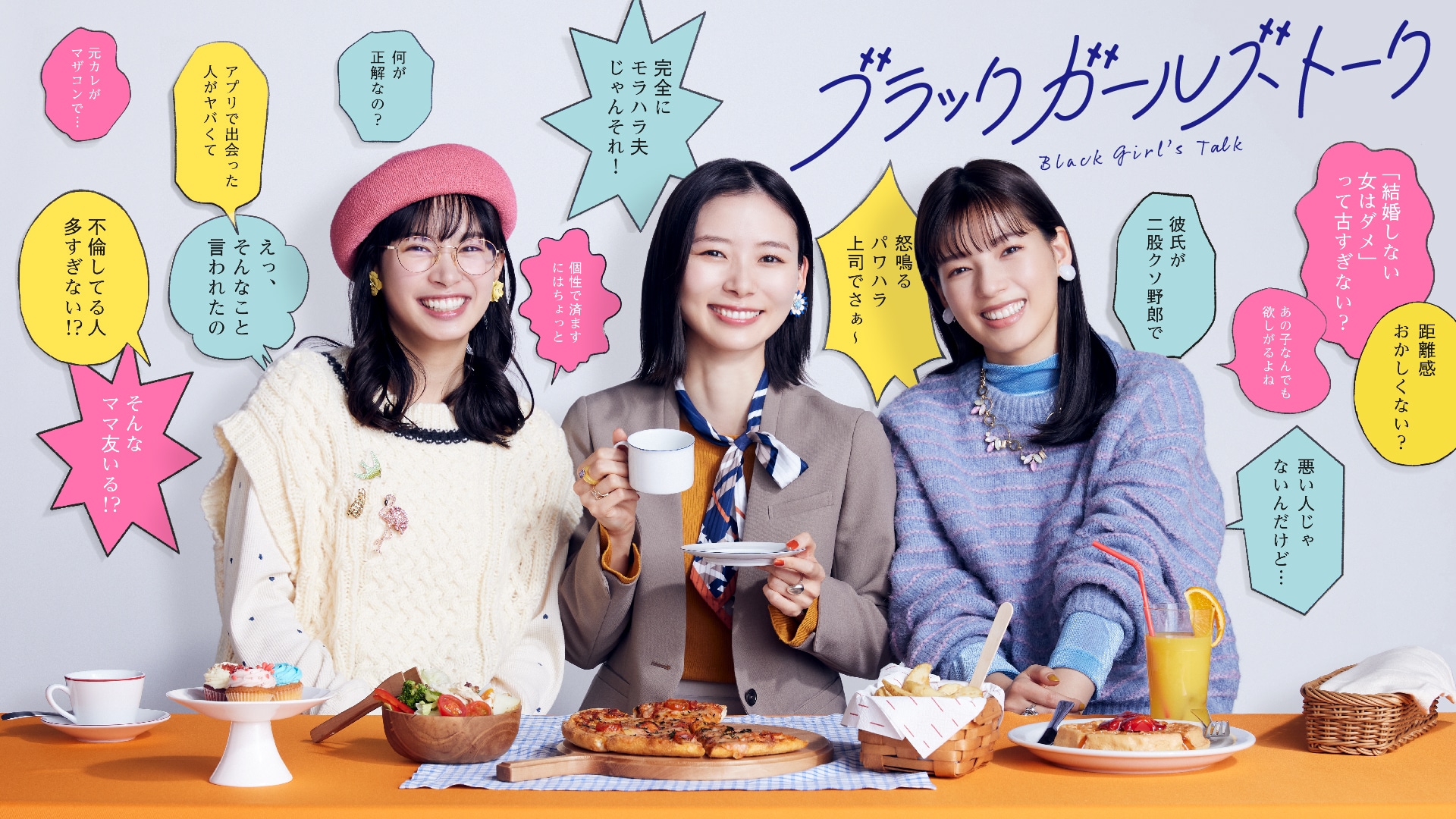 板垣瑞生』の出演作品動画まとめ一覧 |【無料体験】動画配信