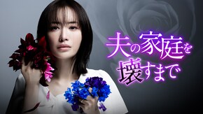 第1話~第12話