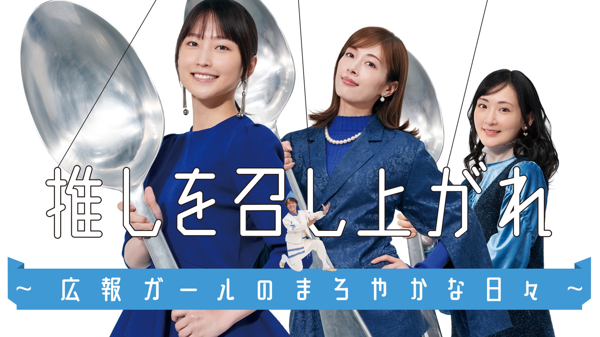 明日海りお』の出演作品動画まとめ一覧 |【無料体験】動画配信サービス