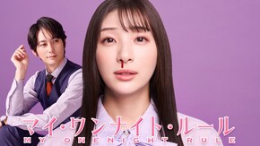 第1話~第8話