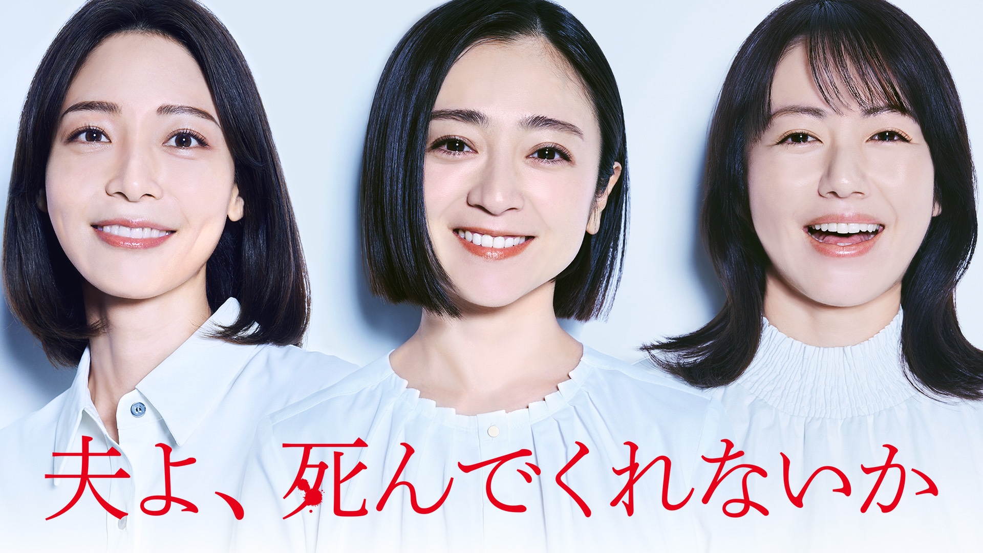 磯山 さやか』の出演作品動画まとめ一覧 |【無料体験】動画配信
