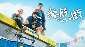 第1話~第10話