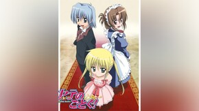 第2話~第52話