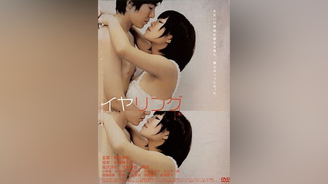 青春H イヤリング