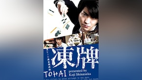 第1話~第6話