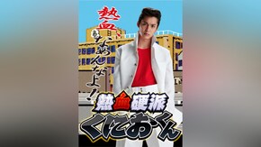 第2話~第13話