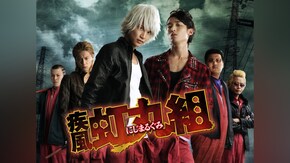 第1話~第6話(最終話)
