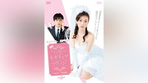 Part1・Part2全話パック