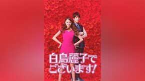 第2話~第10話
