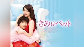 第2話~第16話