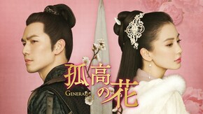 第4話~第62話