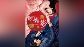 第3話~第36話