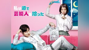 第2話~第10話