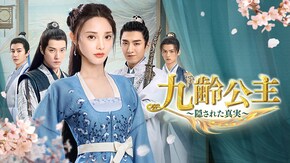 第3話~第40話