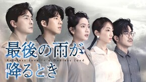 第3話~第26話