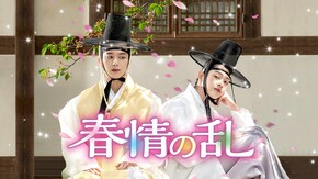 第1話~第16話
