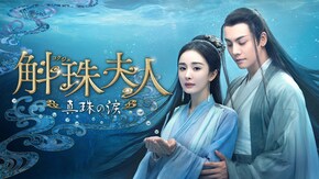 第4話~第48話