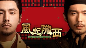 第3計~第24計