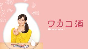 第2夜~第12夜