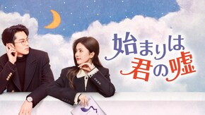 第3話~第36話