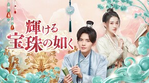 第3話~第24話
