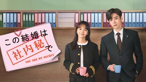 第3話~第33話