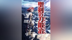 第2話~第12話
