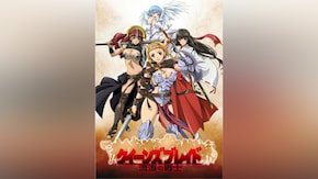第1話~第12話