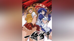 第2話~第13話