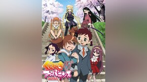 2くじ目~12くじ目