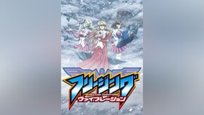第2話~第12話