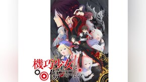 第2話~第12話