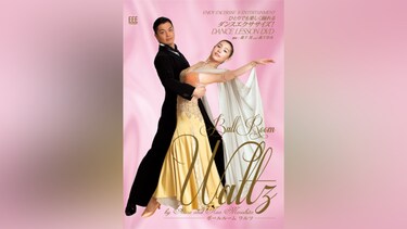 DANCE LESSON DVD  BALL ROOM (WALTZ)