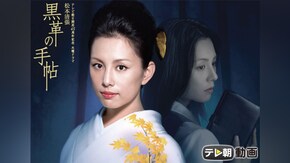 第1話~最終話
