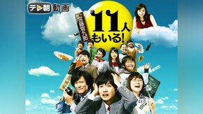第1話~最終話
