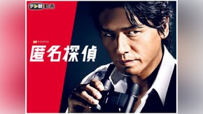 第1話~最終話