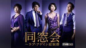 第1話~最終話