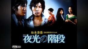 第1話~最終話(全9話)