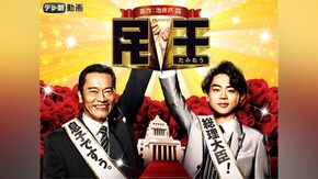 第一章~最終章