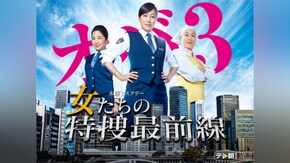 全話パック