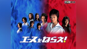 STORY 1~STORY 9