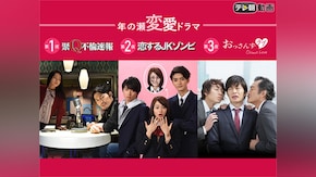 第1夜~第3夜